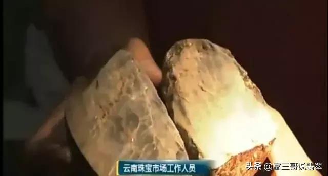 翡翠原石切了卖还是当赌石卖好,那些年切垮的翡翠原石