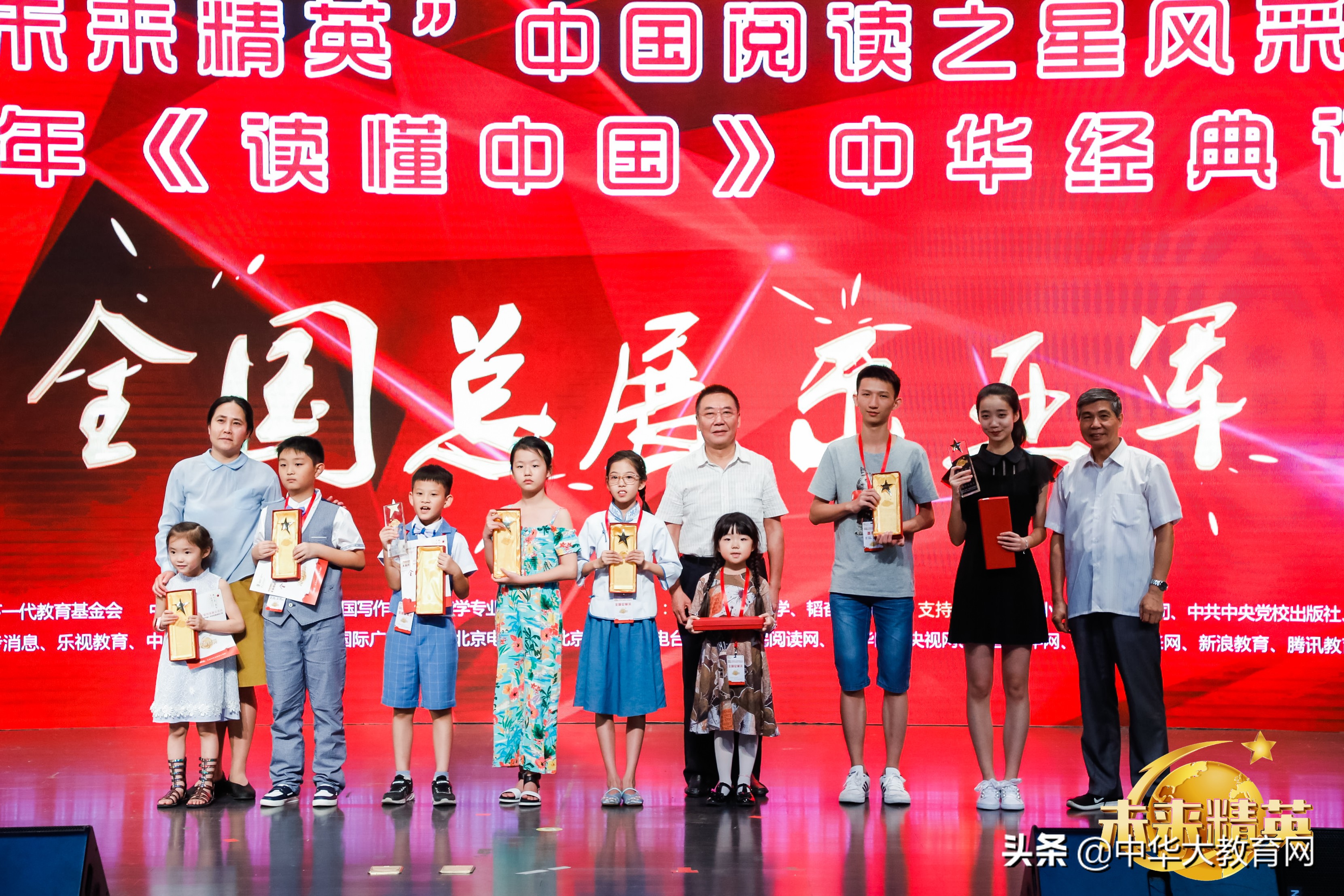 第五届阅读之星第二赛区,阅读中国经典诵读