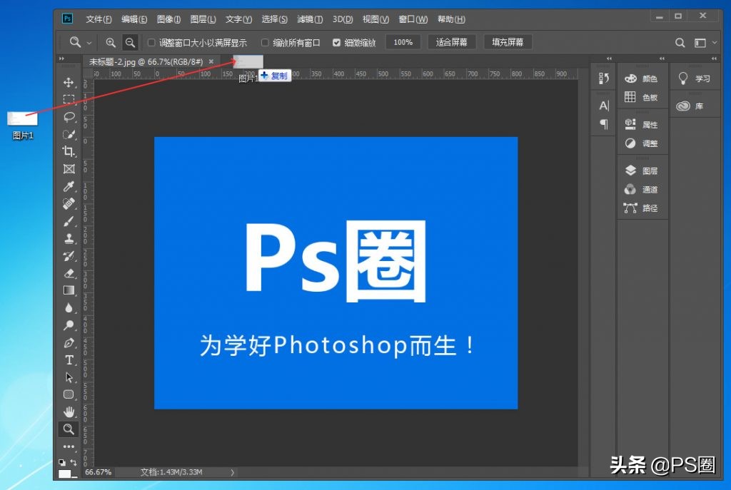 ps打开文件全是灰白格子怎么处理,怎么用ps正确打开ai格式的文件