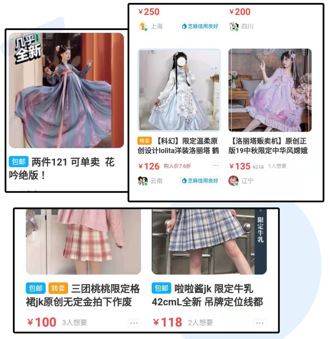 毛晓彤遇到渣男的电视剧,毛晓彤闲鱼账号