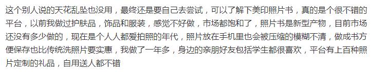 适合女生创业的小本生意兼职,适合穷人没本钱的创业兼职项目