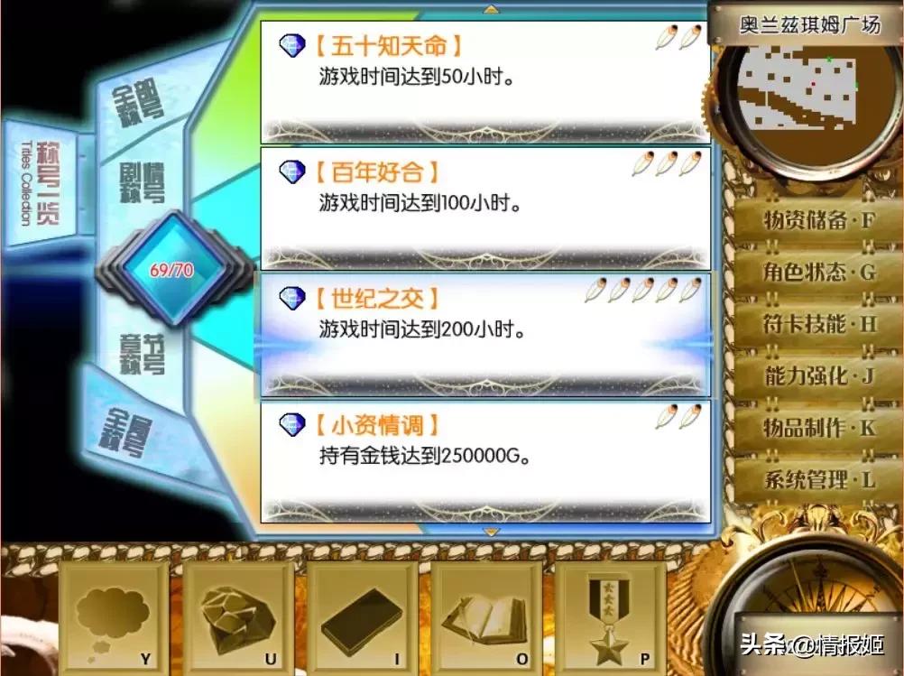 高难度东方同人游戏，国产超难RPG让每位东方er痛苦万分