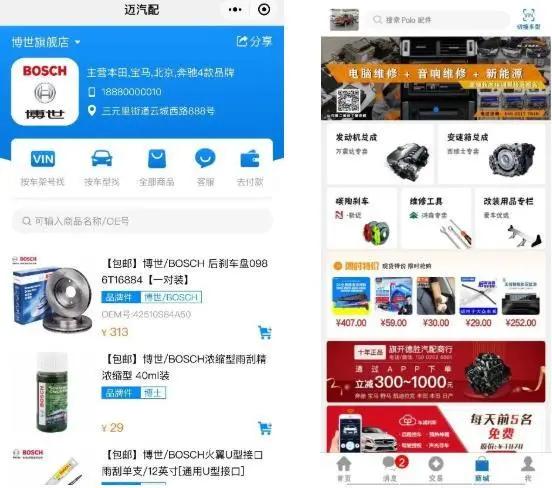 汽车维修行业服务,汽车维修服务商未来发展