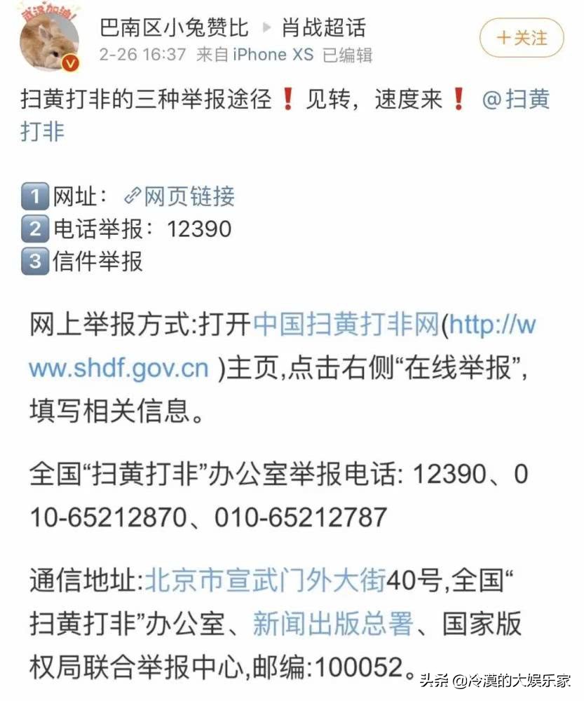 在饭圈食物链底层的她们却说:要让金主爸爸看到粉丝的购买力