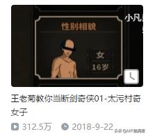 王老菊推荐的游戏,b站上最出名的游戏实况up主