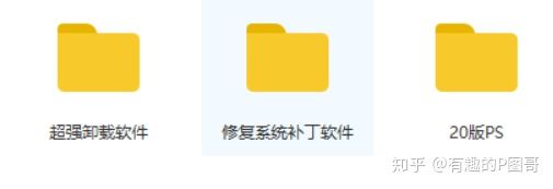ps安装失败错误代码1是怎么回事,ps2019安装失败