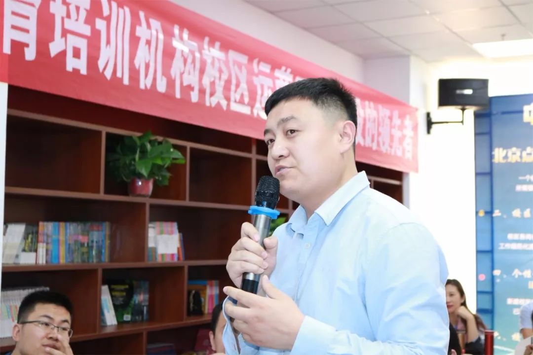 点金商学院|让天下没有难运营的教育培训机构