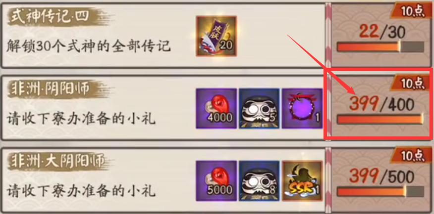 阴阳师游戏怎么玩比较好,阴阳师为什么好玩