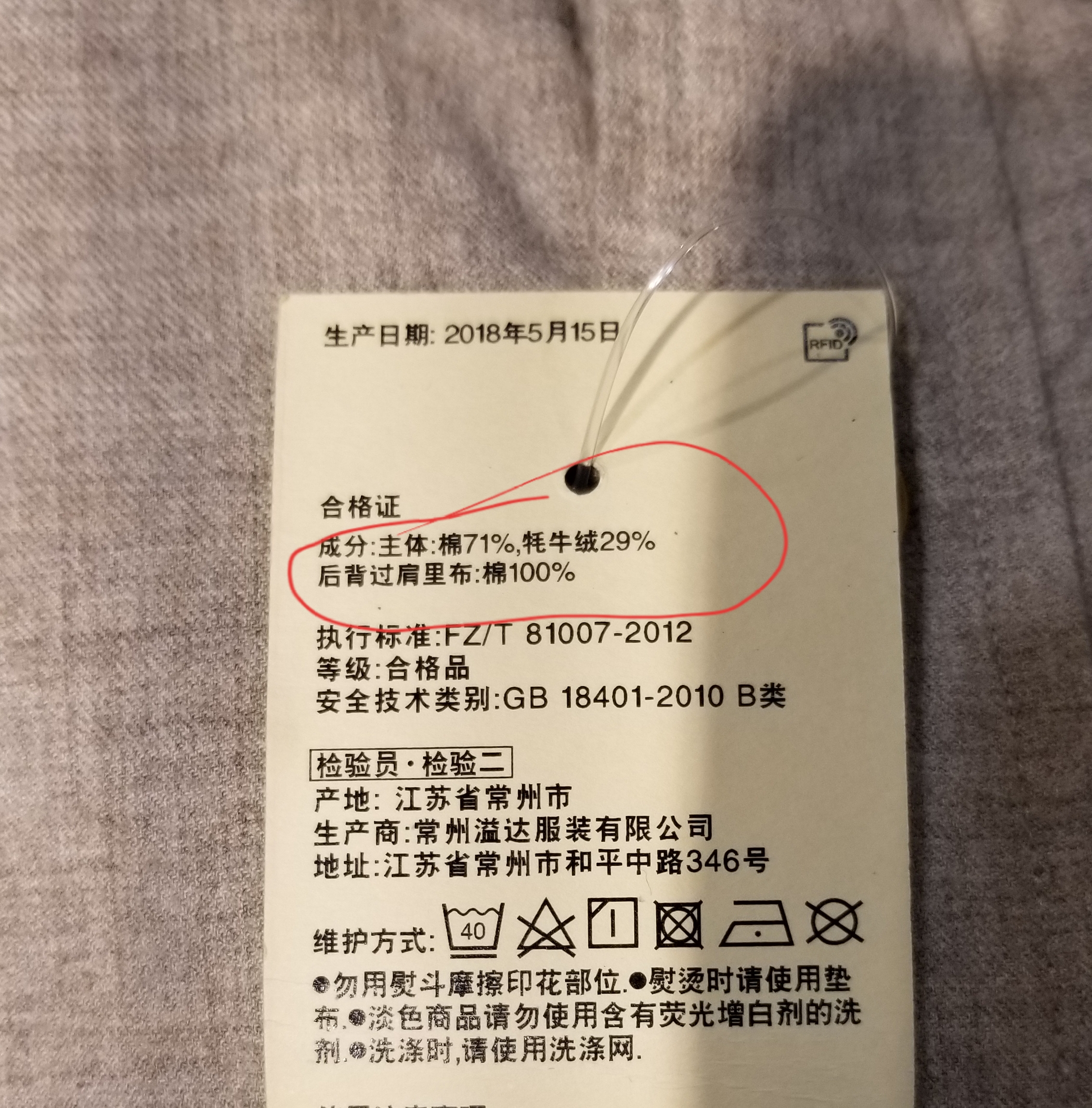无印良品的衣服怎么样,无印良品衣服怎么样