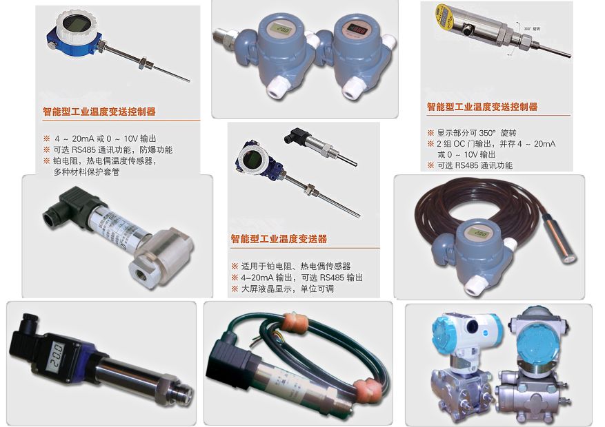 差压变送器与数显仪表,pid仪表怎么显示压力变送器数值