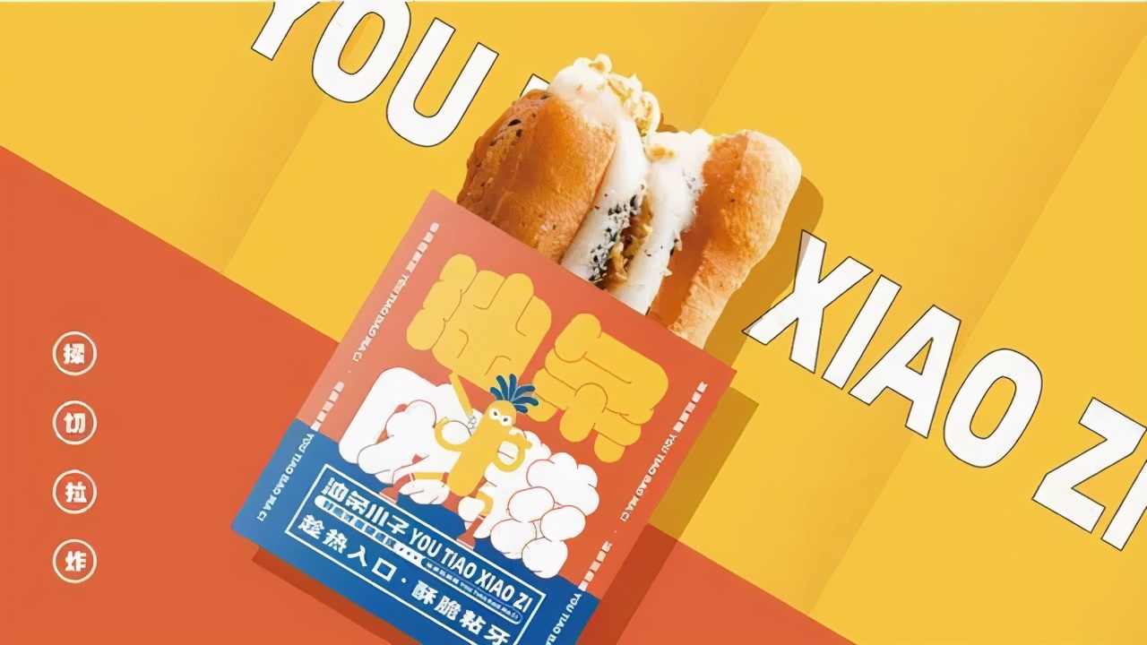 卫龙辣条700亿估值背后的隐忧,卫龙辣条的商业模式画布