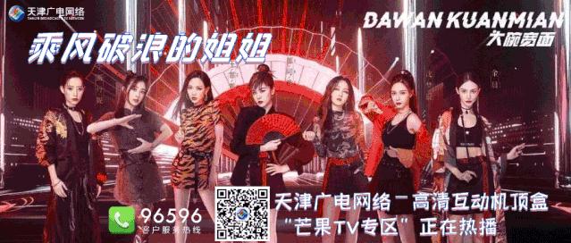 广电4K智能机顶盒,广电智能4K机顶盒