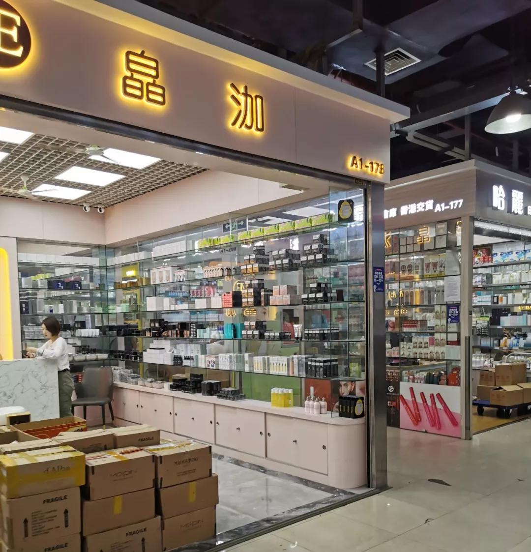 深圳华强北skii最新消息,skii华强北