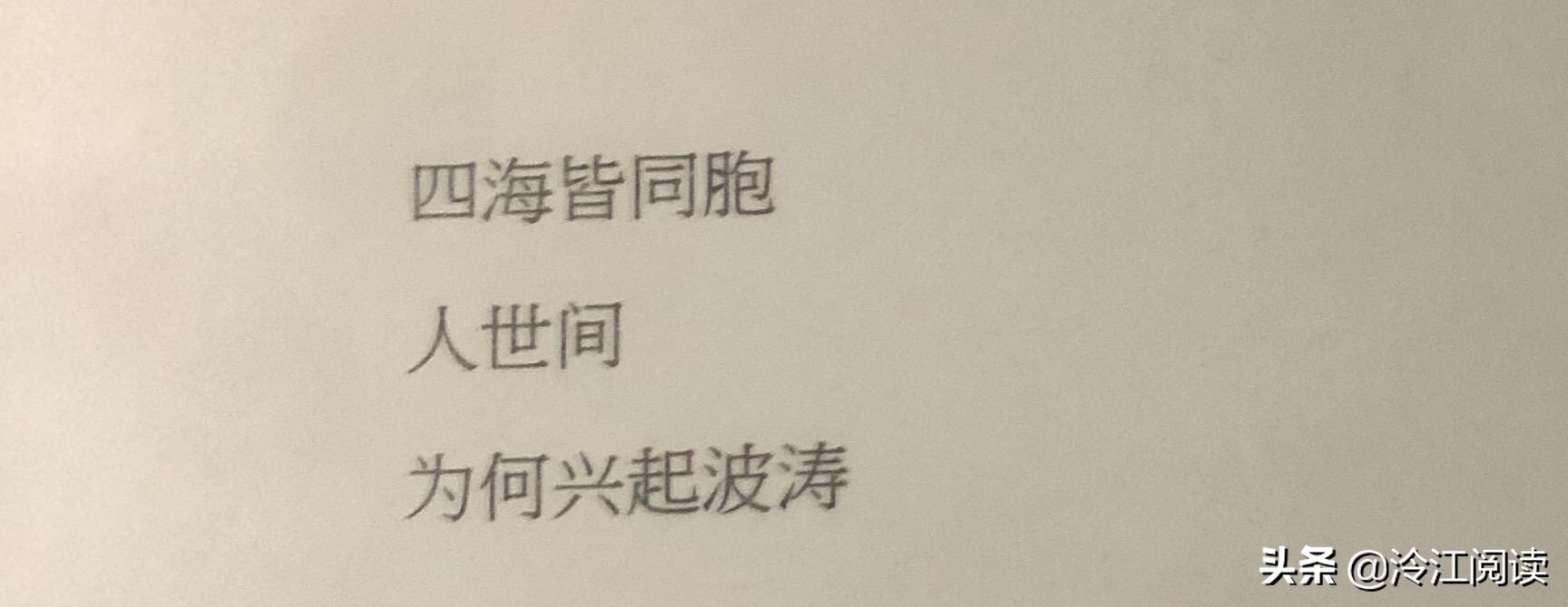 芥川龙之介的感情史,芥川龙之介事迹