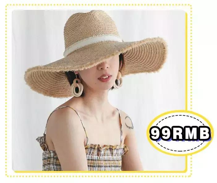 夏季必备神器10件套,30元的夏季神器