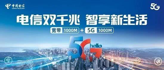 电信千兆和联通两千兆哪个好,联通千兆和电信千兆