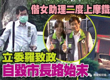 台湾爱情旅馆介绍,什么是地球知识局