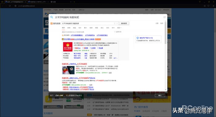 为游戏而生,为游戏而生的软件