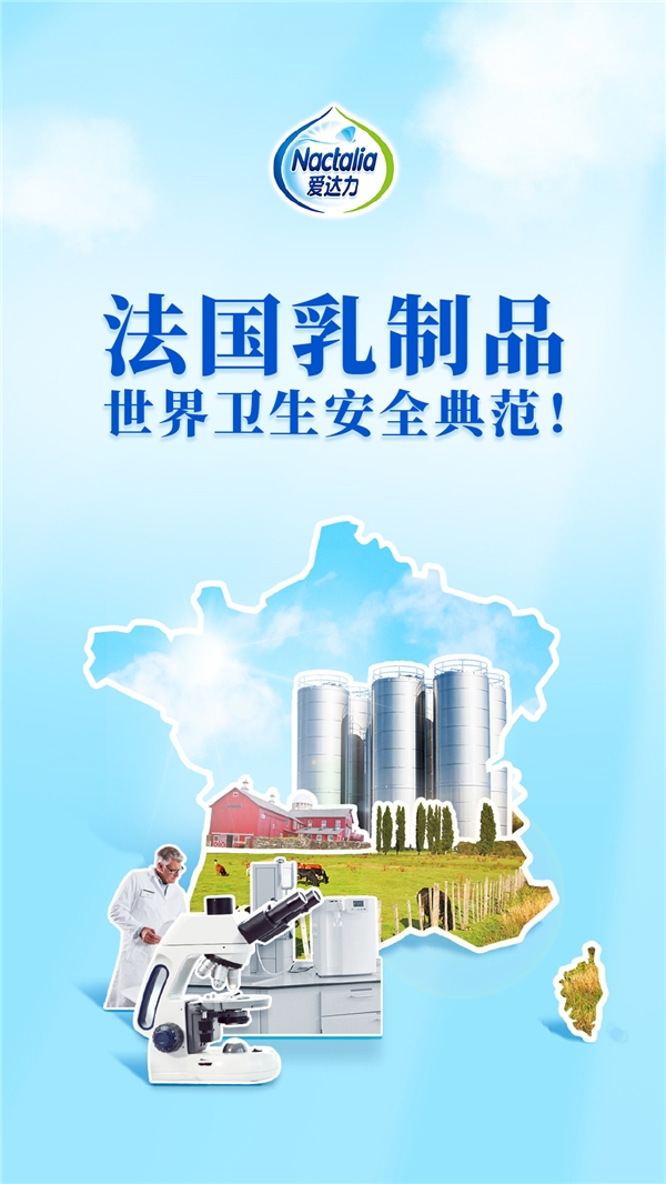 爱达力母婴奶粉,爱达力奶粉官方旗舰店