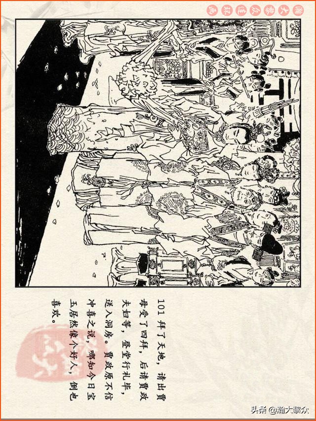 瀚大黎众连环画免费阅读在线,瀚大黎众连环画西游记40册