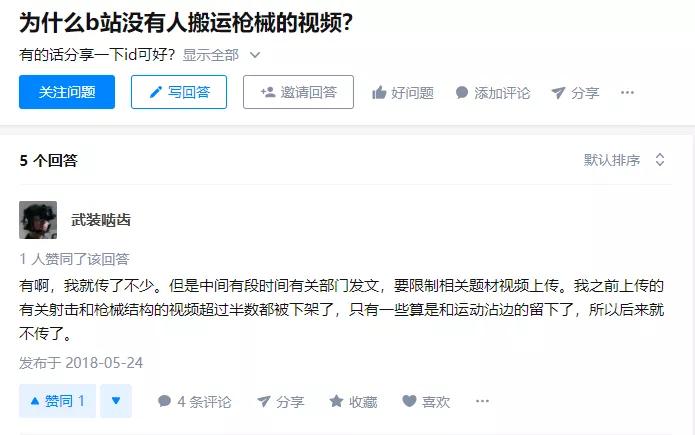 为什么有人爱看游戏,为什么爱看游戏变装视频