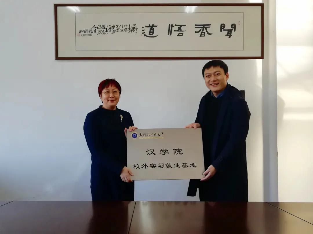 院系风采视频,汉学院招生简章