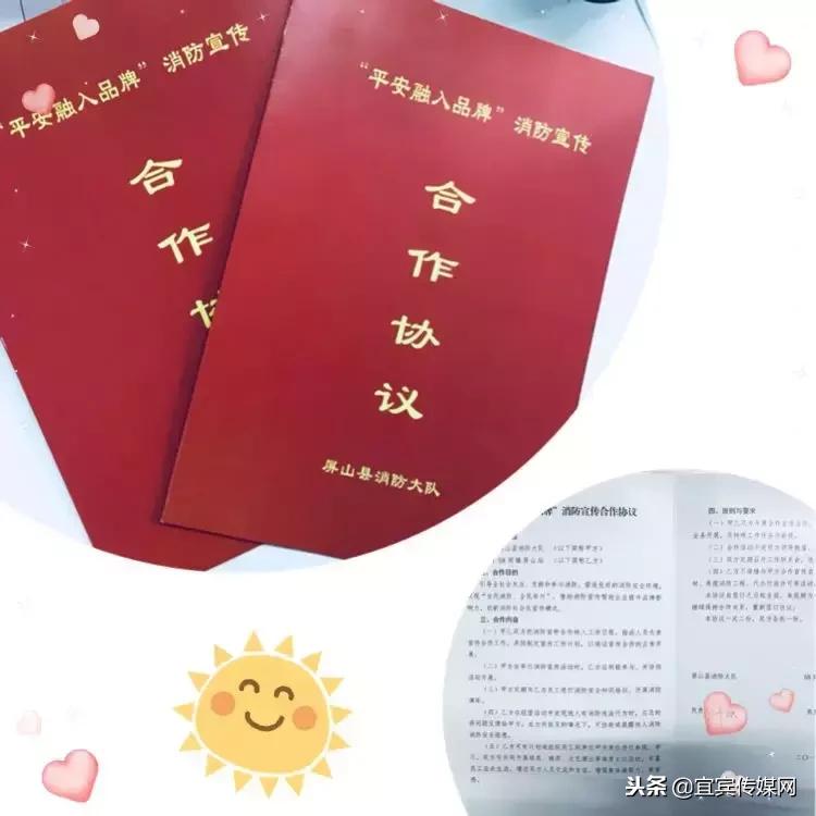 白朗县119消防宣传月活动启动仪式,白云119消防宣传月启动仪式