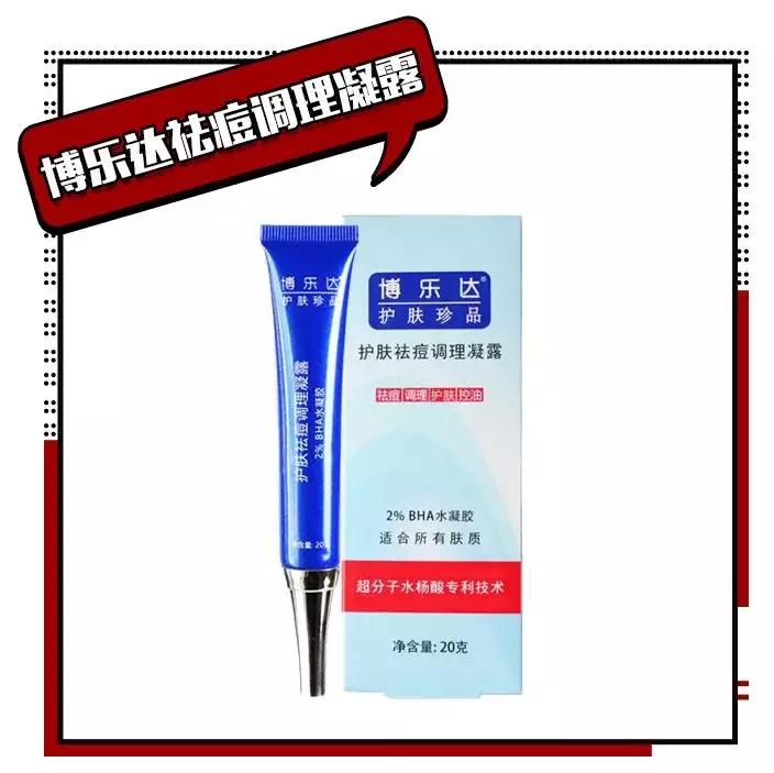 良心推荐5款好用国货,丑哭但便宜好用的良心老国货