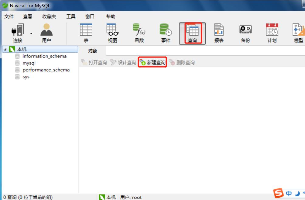 一篇文章带你全面掌握excel,一篇文章带你全面掌握excel查询