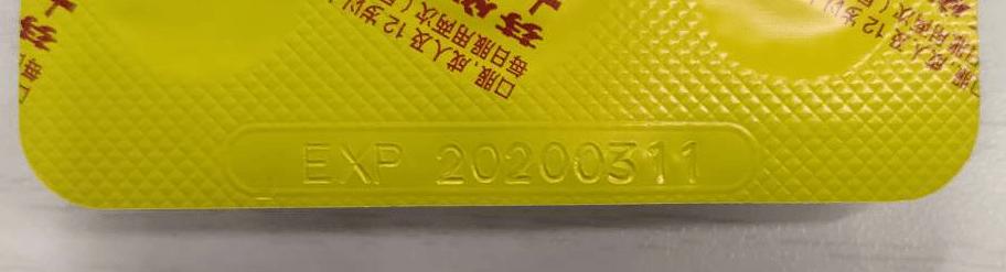 过期药会中毒吗,吃了过期的药中毒的症状