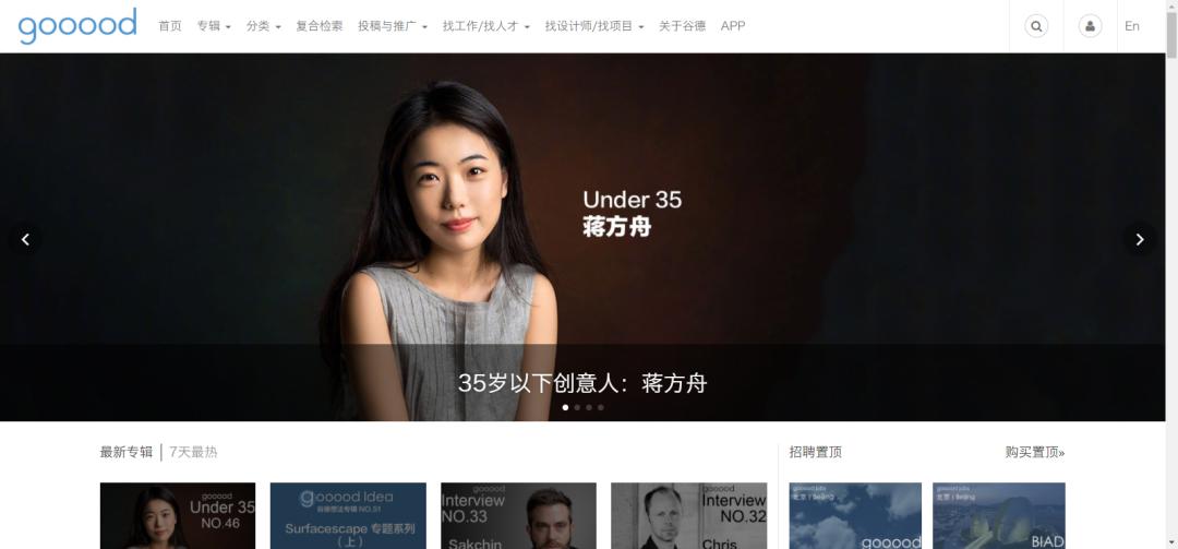 室内设计师日常找灵感网站免费,室内设计灵感素材网站免费