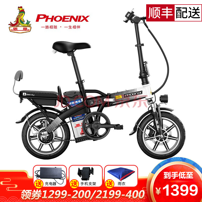 滴滴代驾选无代步车还是特惠代驾,申请滴滴代驾的代步车需要多少钱