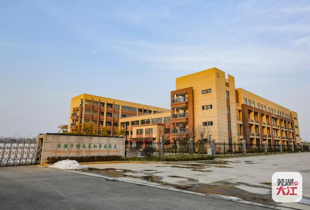 安师大附小招生,芜湖市弋江区哪个小学学位紧张