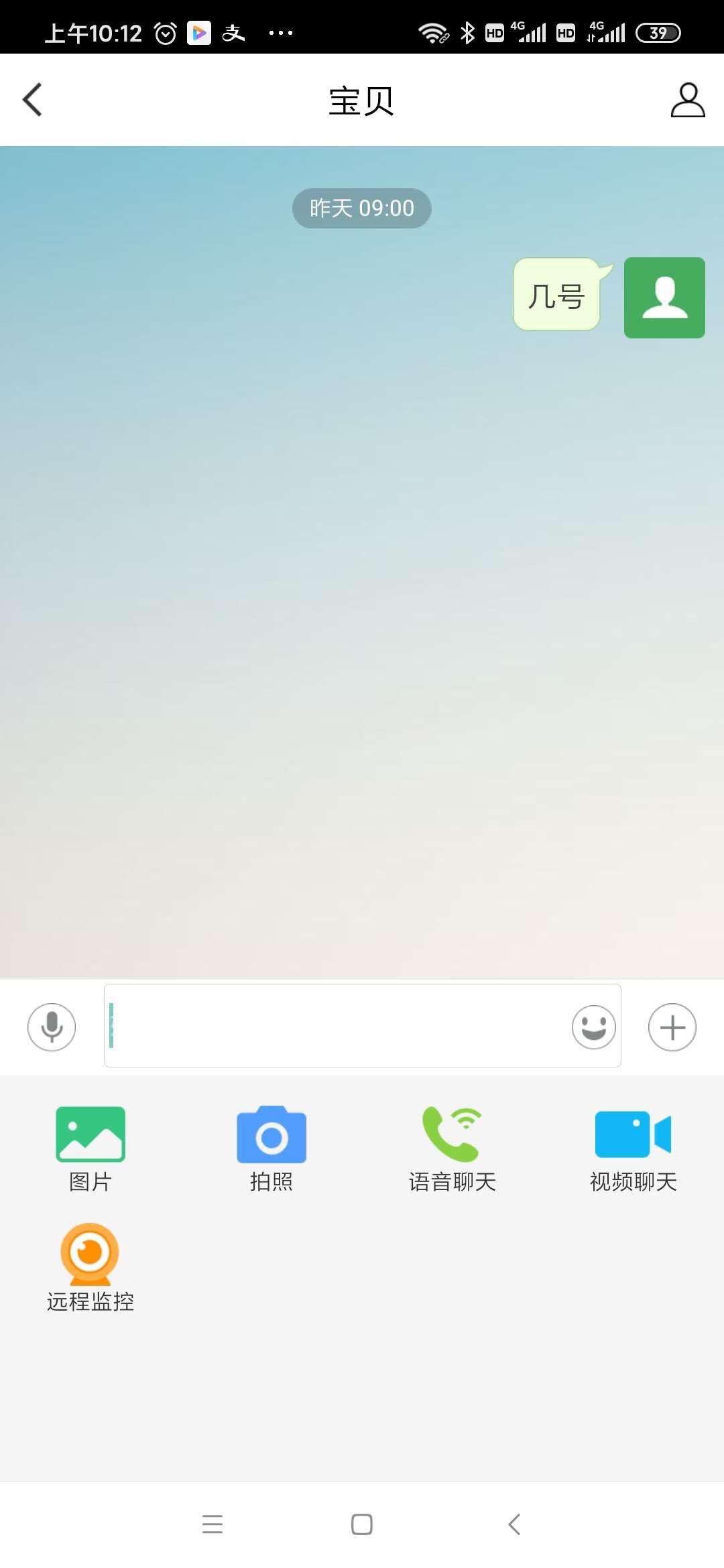 涔愭簮鏅鸿兘闊崇,涔愭簮闊崇