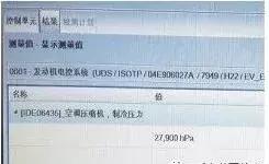 大众朗逸紧急制动故障灯亮,新朗逸电子驻车制动器故障