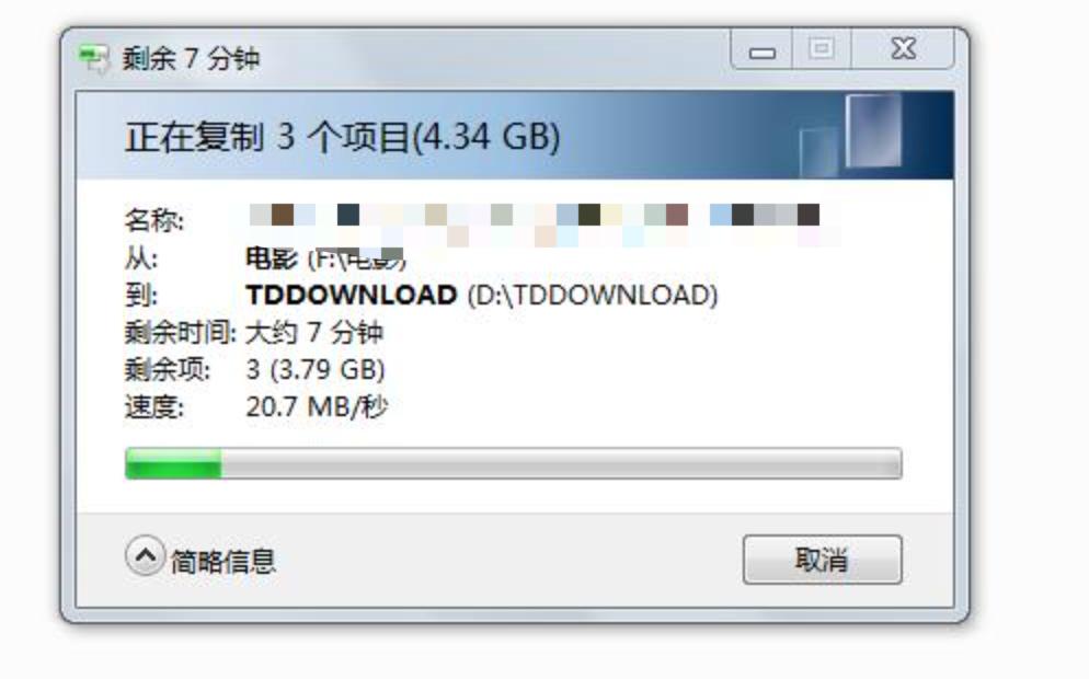 macair硬盘扩容方案,mac硬盘扩容方案