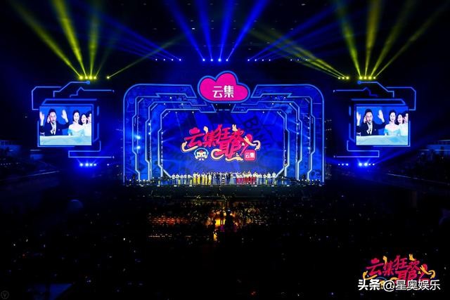 众星云集狂欢打call，线上线下一起领福利，我们可以！