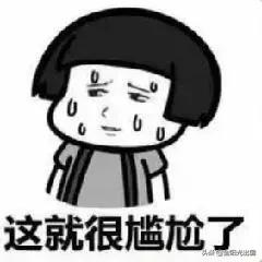 因为在脸书上分享躲避海关检查的小技巧，这个妹子悲剧了……