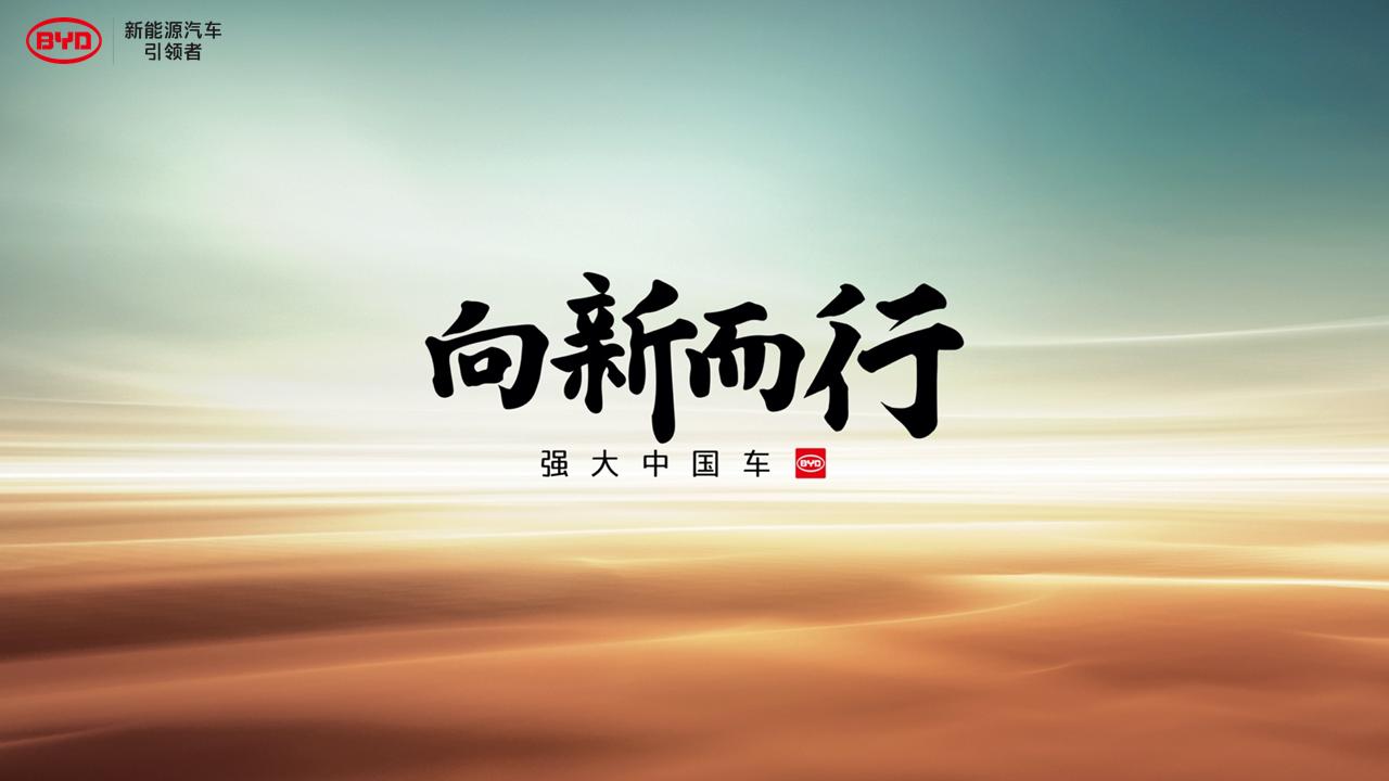 比亚迪prodm-i最新行情,比亚迪prodm-i实用技巧