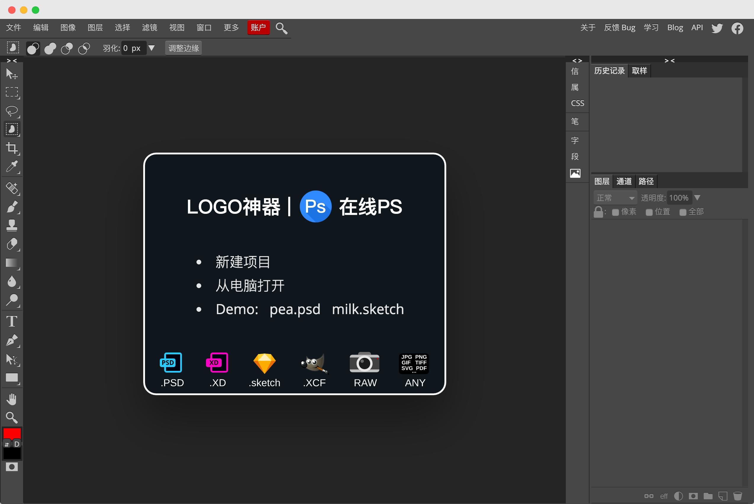 十款堪称神器的pc软件,手机里堪称神器的软件