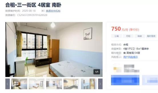 一千左右能不能租一室一厅,长沙公寓式租房