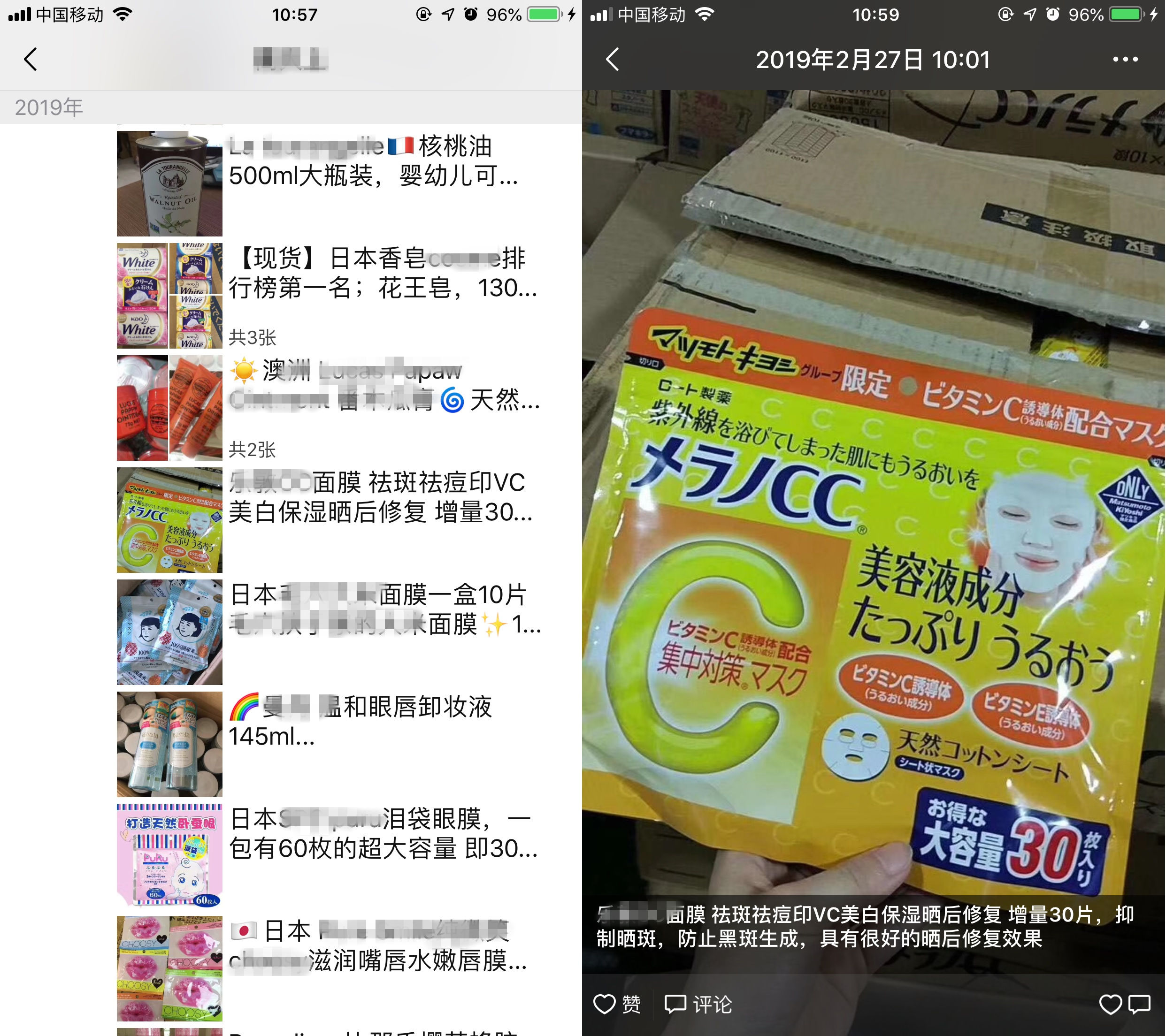 跨境电商如何处理保修问题,保修骗局