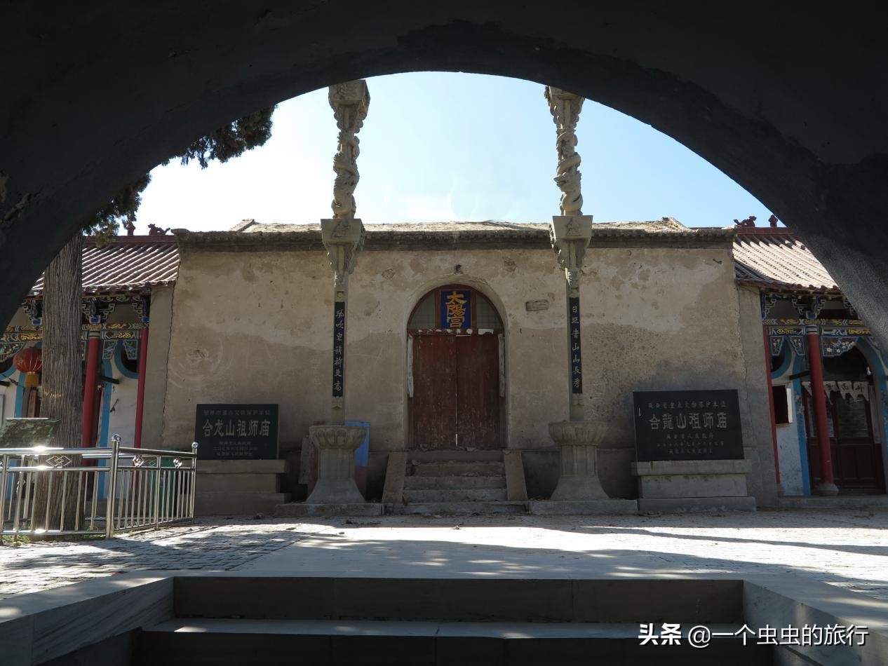 陕北信天游原生态,陕西榆林景点二郎山