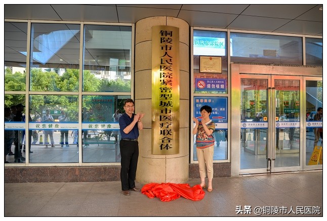 人民医院诊疗工作,医院诊疗难题解决方案