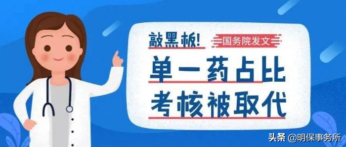 50万元的医保药为何让患者自费,50万元自费购买医保药品