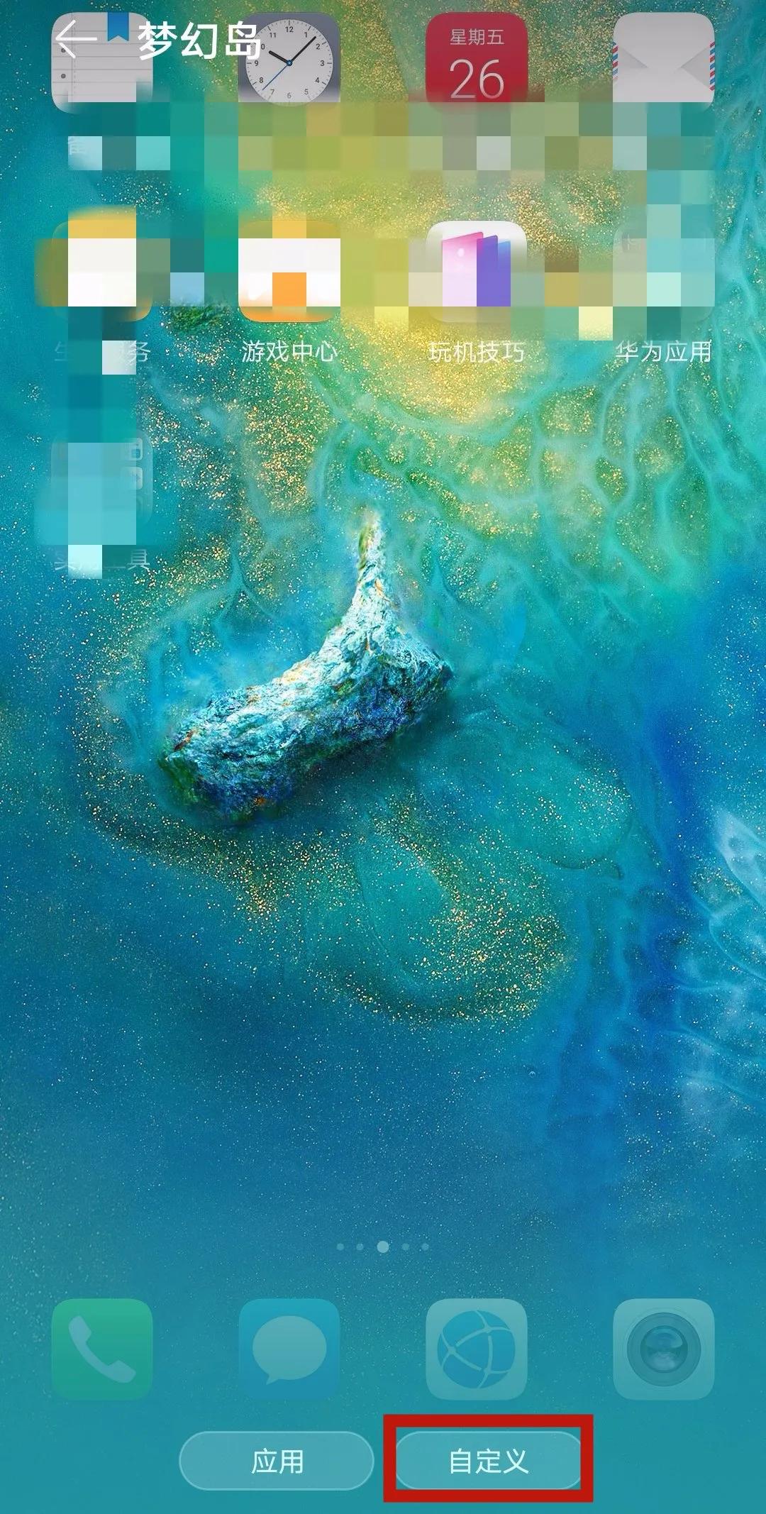 更换图标华为,华为图标和荣耀图标