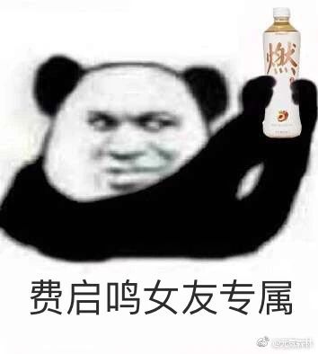 元气森林的4p营销策略分析,元气森林的关联营销