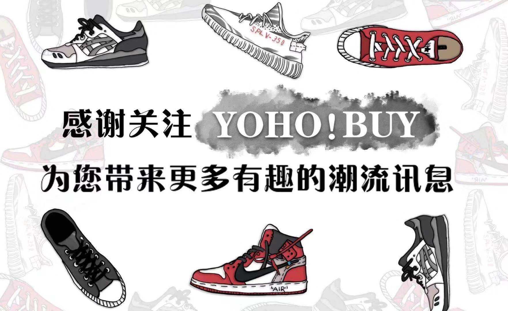 球鞋干货知识,球鞋资讯系列专题