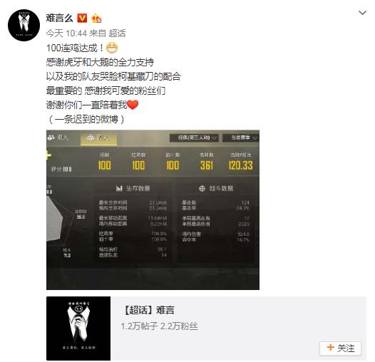 刺激战场难言带路人吃鸡,刺激战场四指压枪教学难言