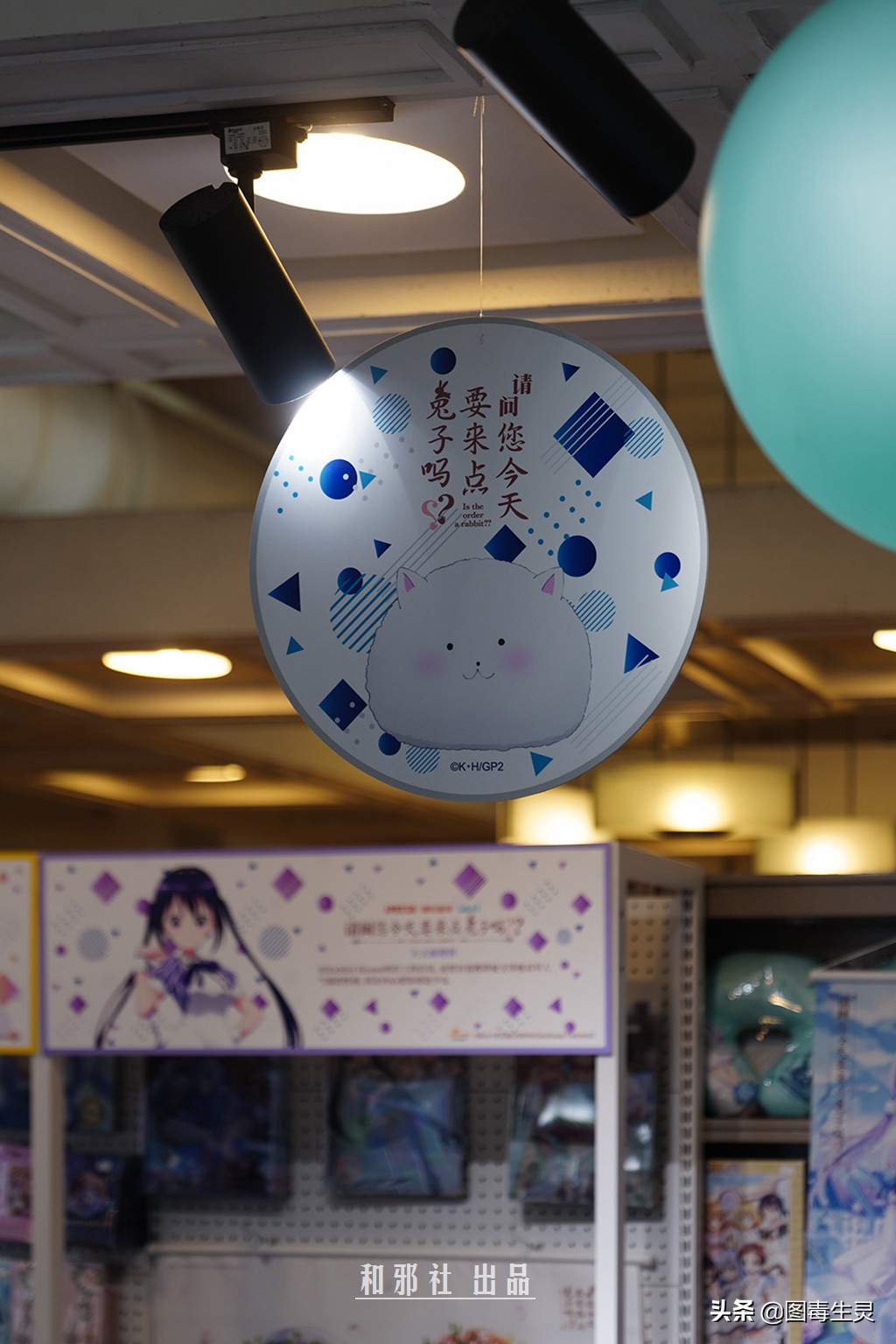 上海外文书店《请问您今天要来点兔子吗？？》主题限定店体验